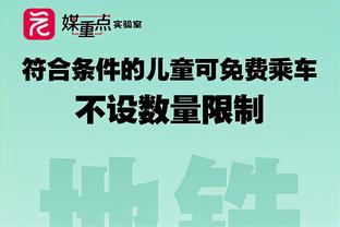 ️?热情似火！梅西随队抵达萨尔瓦多，众球迷深夜高呼迎接